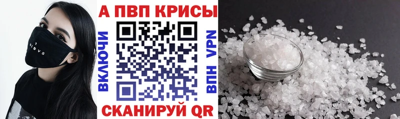 цены   Рассказово  APVP мука 