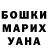 Amphetamine Розовый Kip666