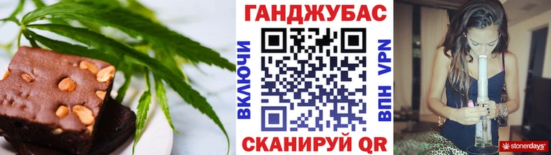 где купить наркоту  Рассказово  Печенье с ТГК марихуана 