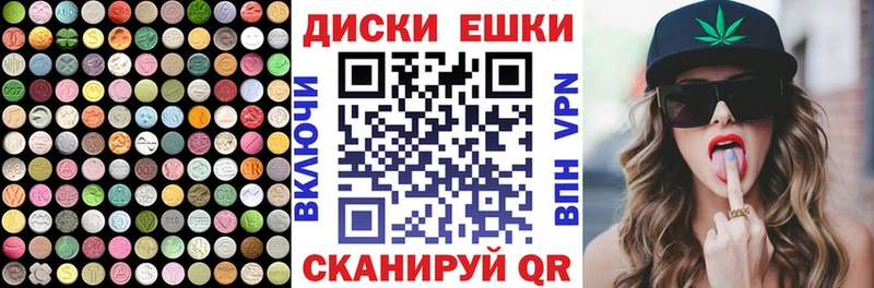 ЭКСТАЗИ MDMA купить цена Рассказово