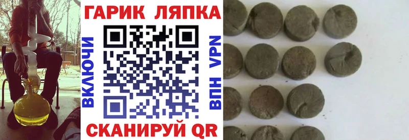 ГАШ VHQ  hydra как зайти  Рассказово  дарнет шоп 