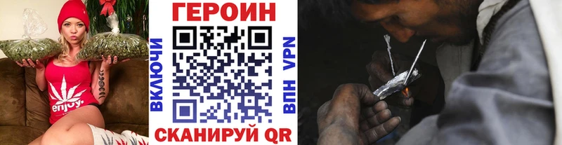 ГЕРОИН Афган  Рассказово 