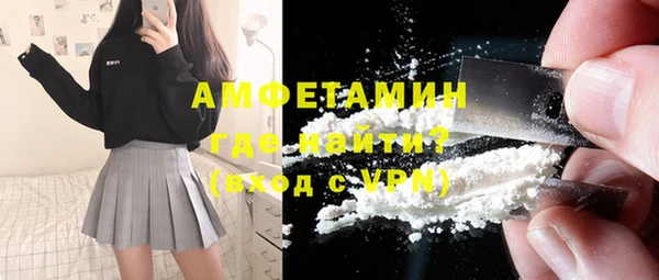 кокаин VHQ Арсеньев