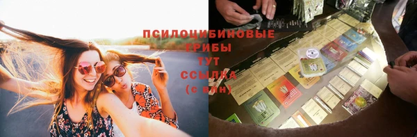 кокаин VHQ Арсеньев
