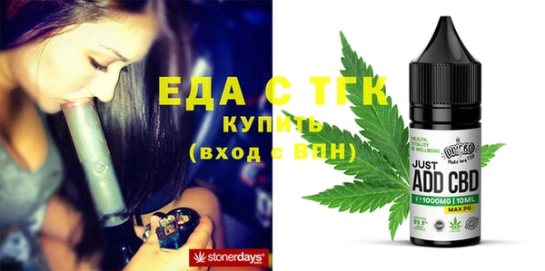 скорость Армянск