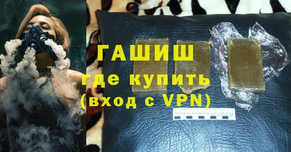 синтетический гашиш Аркадак