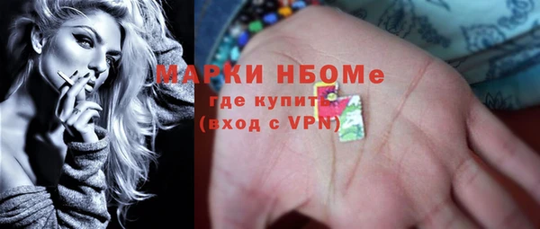 кокаин VHQ Арсеньев