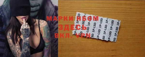 синтетический гашиш Аркадак