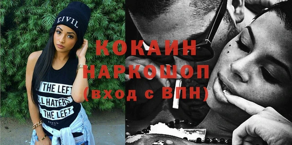 скорость Армянск