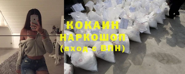 скорость Армянск