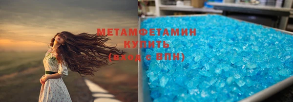 скорость Армянск