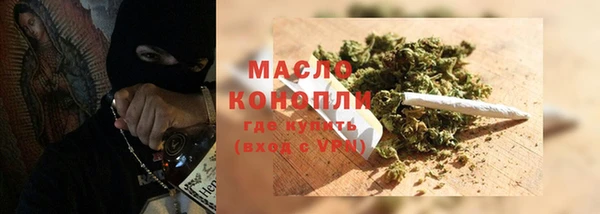 скорость Армянск