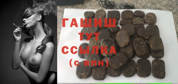 синтетический гашиш Аркадак