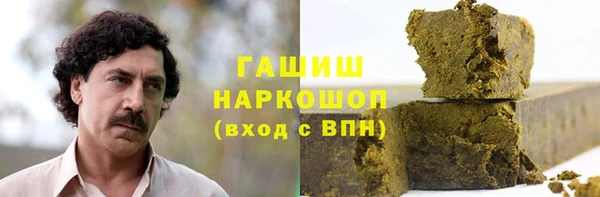 кокаин VHQ Арсеньев