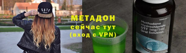 скорость Армянск