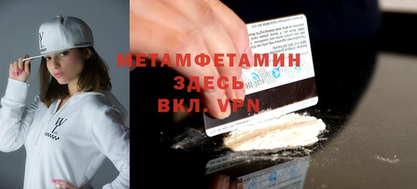 кокаин VHQ Арсеньев
