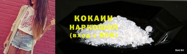 скорость Армянск