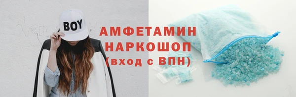 синтетический гашиш Аркадак