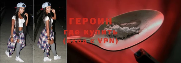 кокаин VHQ Арсеньев