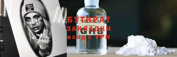 кокаин VHQ Арсеньев