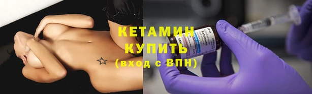 spice Осташков