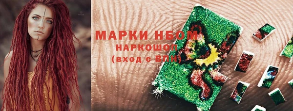 скорость Армянск