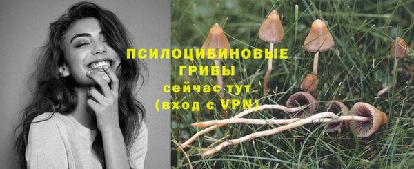 кокаин VHQ Арсеньев