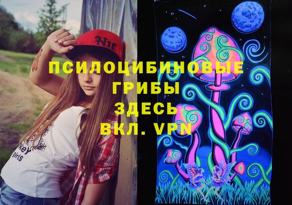 синтетический гашиш Аркадак