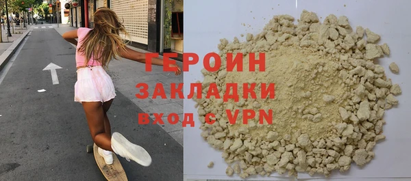 скорость Армянск