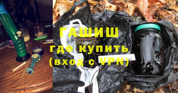 кокаин VHQ Арсеньев