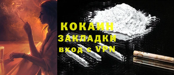 кокаин VHQ Арсеньев