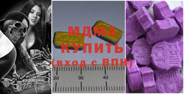 скорость Армянск