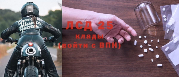 кокаин VHQ Арсеньев