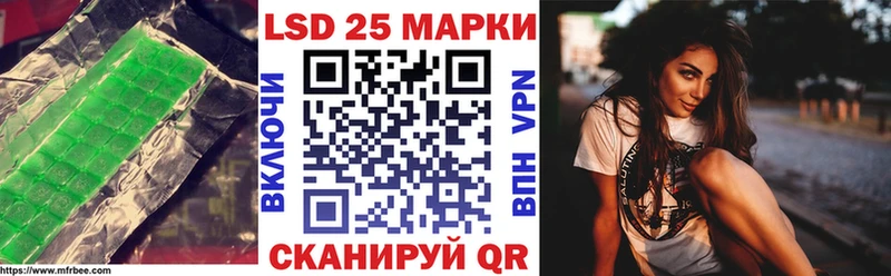 Лсд 25 экстази кислота  shop состав  Рассказово 