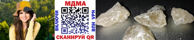 darknet телеграм  Рассказово  МДМА кристаллы 