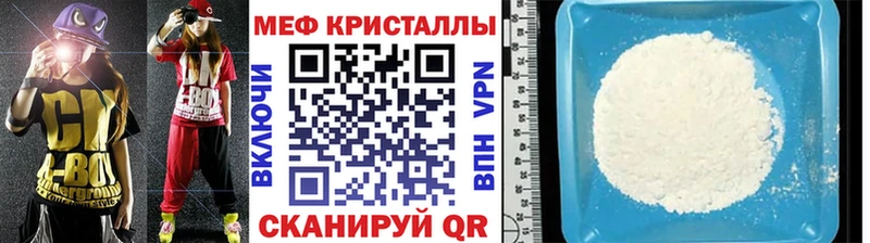 продажа наркотиков  Рассказово  Мефедрон mephedrone 