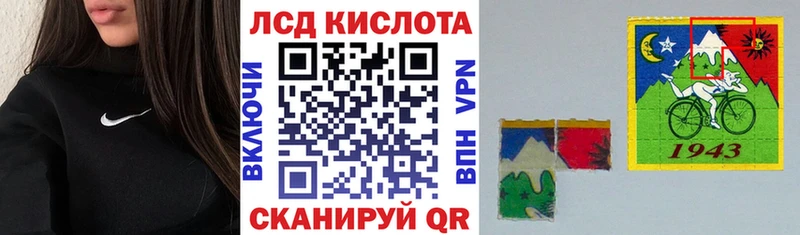 Марки NBOMe 1,5мг  Рассказово 